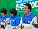 김민석 “2030세대도 ‘이건 아냐’ 심리 높아”