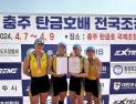 BPA 조정선수단, “제13회 충주 탄금호배 전국 조정대회”메달 획득