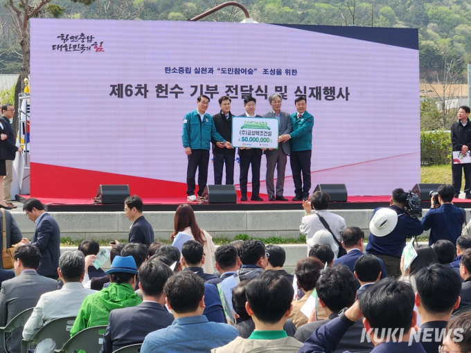 “홍예공원을 뉴욕 센트럴파크처럼”... 명품화 ‘첫 삽’ [힘쎈충남 브리핑]