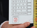 민심 드러낸 ‘역대급’ 사전투표율…숫자로 보는 22대 총선