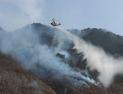 양구 가오작리서 산불…헬기 3대 투입 진화 중