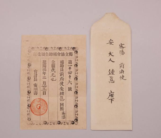 양산시립박물관 옛 양산군민을 위한 '양산군수' 치적 재조명
