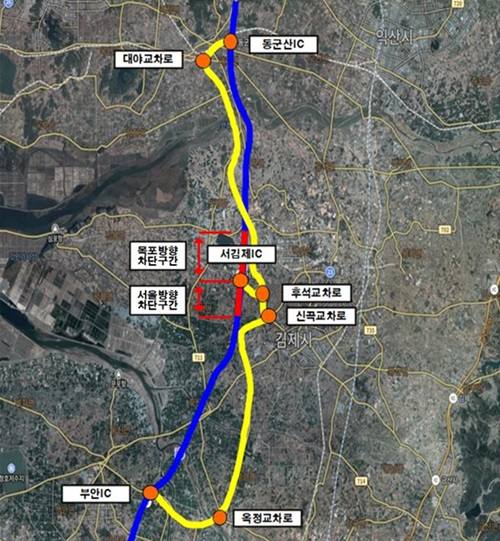 한국도로공사, 서해안고속도로 서김제IC 부근 양방향 통제 