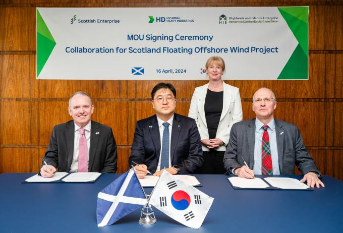 HD현대重, 스코틀랜드 경제개발기구와 유럽 해상풍력 협력