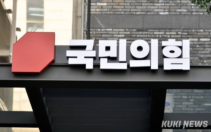 국힘 상임고문단, 총선 패배 원인 尹 지목