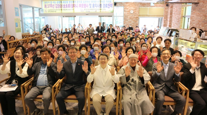 선도문화연구원, 제37주년 김양순 할머니 추모행사