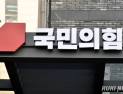 與 원외조직위원장 간담회 개최…“총선 패배 진단”