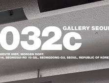 무신사트레이딩, 독일 브랜드 ‘032c’ 국내 유통…성수에 매장