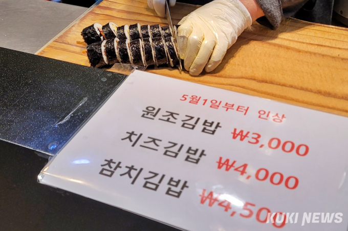 김 원초, 35만원까지 폭등…조미김·김밥 가격도 올라