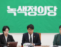 ‘총선 0석’ 녹색정의당, 원대복귀…선거연합 해산