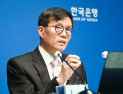 아고라프로젝트 강조한 이창용…“한국, 중요한 역할 할 것” 