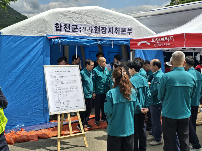 합천군, 침수피해 복구 총력