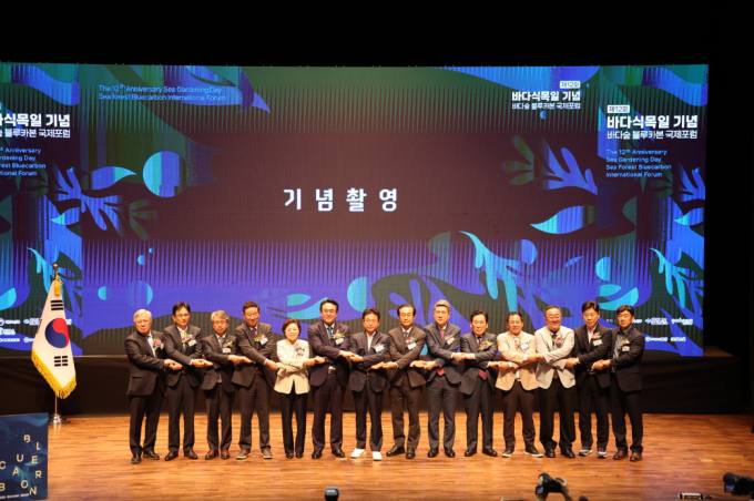 포항서 '바다식목일 기념식' 열려…경북 최초
