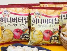 해태 허니버터칩 애플버터맛 출시 外 농심켈로그·롯데칠성음료·SPC [유통단신]