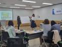  인천시, 다문화가족·결혼이민자 직업훈련·취업역량 강화 교육과정 운영