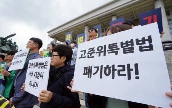 ‘핵 폐기물, 원전 부지 내 저장 반대’ 고준위 특별법 폐기 촉구 