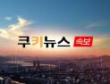 [속보] 김진표 국회의장 “‘채상병 특검법’ 28일 최종 마무리”