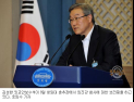 [임진강 참사] 정부 “수공 가능성”…北 사과 안할듯