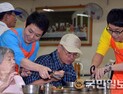 사회봉사활동 통해 사회생활 시작하는 중외제약 신입사원들