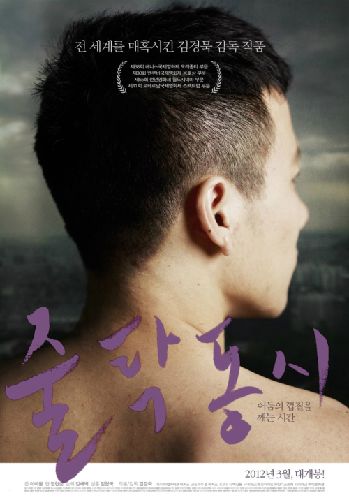 영등위 