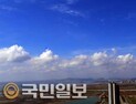 태풍 후 다시찾은 파란하늘