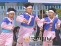 한복입고 달리기