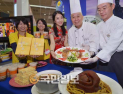 서울 국제식품산업전, 타이페이 전통요리