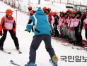서브원곤지암리조트와 함께하는 스키캠프