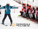 서브원과 함께하는 어린이 사랑 스키캠프