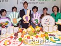 5월 13일은 5색채소 먹는 날