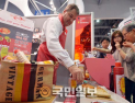 서울국제식품산업대전,독일 국민소스 헬라커리케쳡