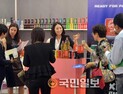 2013 서울국제식품산업대전