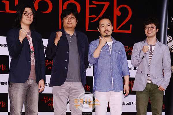 쿠키 포토] '무서운 이야기 2' 네 감독의 호러 옴니버스