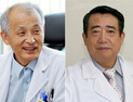 순천향대천안병원, 홍세용·이철세 교수 정년퇴임식 열어
