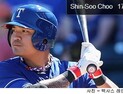 “추신수 아메리칸리드 출루율 1위 달성… 팀은 3대5로 석패