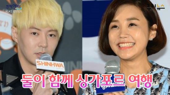 쿠키영상] 윤진이♥ 전진 열애설, 싱가포르 여행 데이트 中!?...