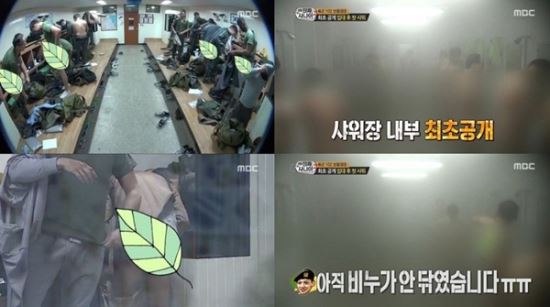 ‘진짜사나이2’ 방송장면 캡처