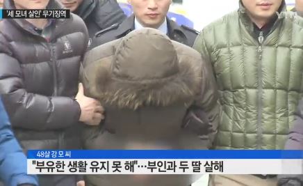 사진=YTN 캡쳐