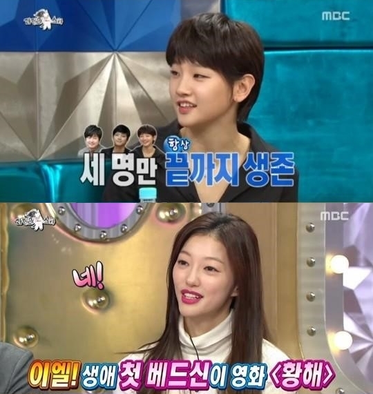 내부자들' 그녀 '검은 사제들' 그녀… 이엘과 박소담으로 MBC '라디오스타' 화제 장악 내부자들' 그녀 '검은 사제들' 그녀… 이엘과 박소담으로 Mbc '라디오스타' 화제 장악