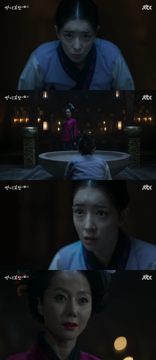 마녀보감' 정인선, 비극의 씨앗 품었다… “어릴 때부터 신기 있어” 마녀보감' 정인선, 비극의 씨앗 품었다… “어릴 때부터 신기 있어”