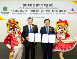 롯데월드 어드벤처, 브라질대사관과 MOU 체결… 삼바축제 활성화 노력