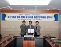 글로벌 웹툰쇼, 오는 10월 부산 개최 확정… 영화제와 시너지 낼까