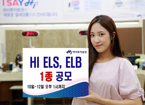 <사진=하이투자증권 제공>