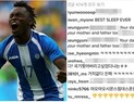 흑인 비하 등 한글 욕설로 도배된 온두라스 선수의 SNS