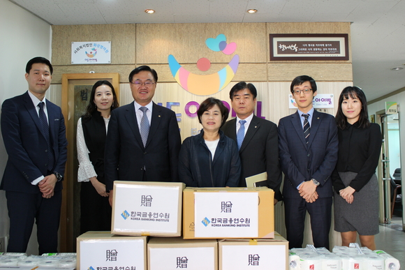 사진=금융연수원 제공