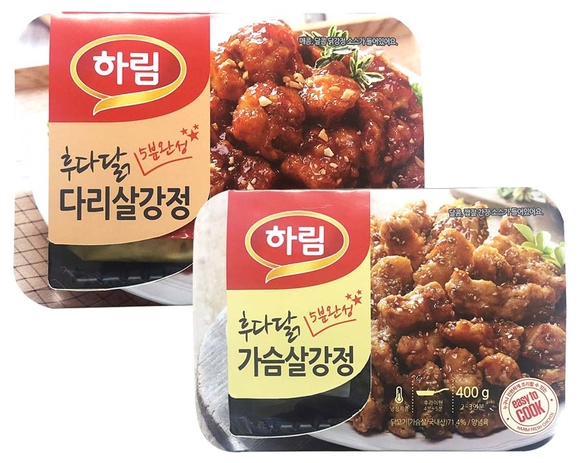 하림 제공
