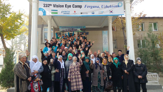 비전케어·포스코대우, 우즈베키스탄 안질환 의료캠프 열어