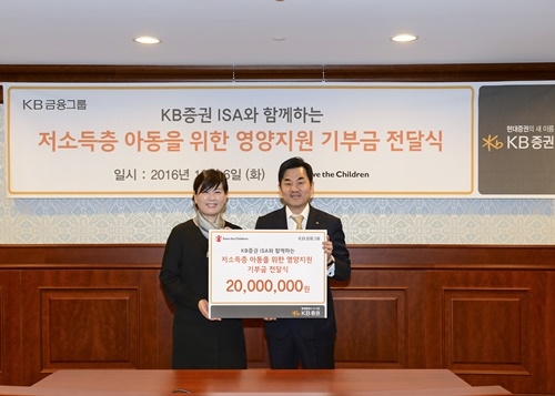 6일 여의도 현대증권 본사에서 열린 '사랑을 담은 ISA' 기부금 전달식에서 윤경은 사장(오른쪽)과 송혜승 세이브더칠드런 본부장이 기념촬영을 하고 있다. <사진=현대증권 제공>