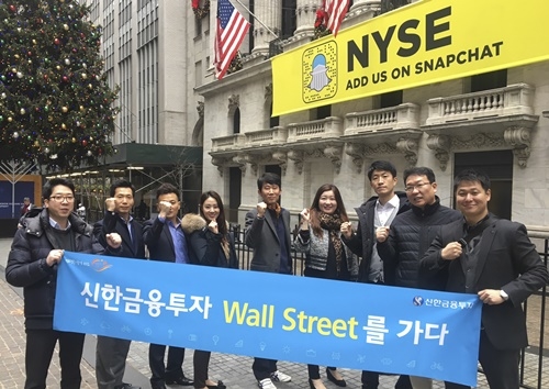 지난주 월스트리트 탐방에 나선 신한금융투자 우수PB 직원들이 기념촬영을 하고 있다.<사진=신한금융투자 제공>