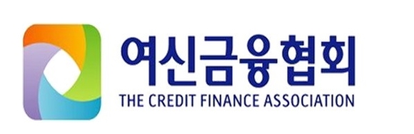 여신금융협회가 사회공헌재단 설립에 나섰다.